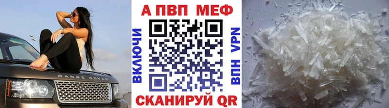 где можно купить   Долинск  Alpha PVP крисы CK 