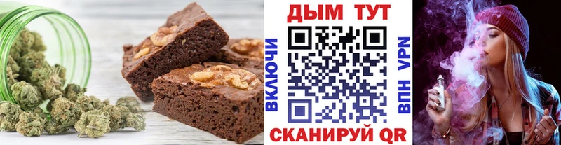 купить  цена  Долинск  Canna-Cookies марихуана 