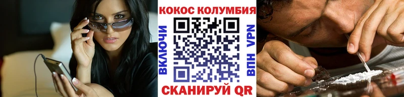 наркошоп  Долинск  КОКАИН Перу 