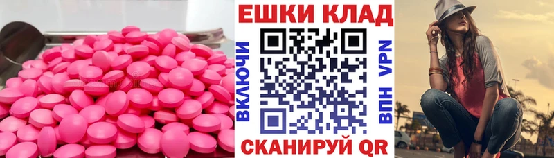 хочу наркоту  Долинск  Ecstasy MDMA 