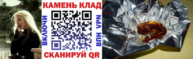 ГАШИШ Ice-O-Lator где купить гидра ссылки Долинск