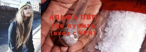 Альфа ПВП Каменск-Шахтинский