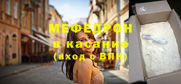 МДПВ Каменка