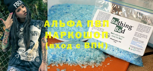 прущий лед Алексеевка