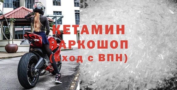 мескалин Алексин
