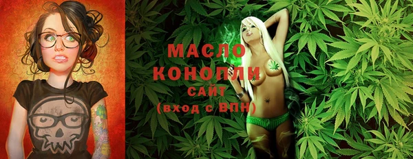 бутират Каменногорск