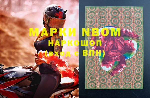 прущий лед Алексеевка