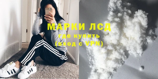 прущий лед Алексеевка