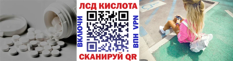 сколько стоит  Долинск  LSD-25 экстази кислота 