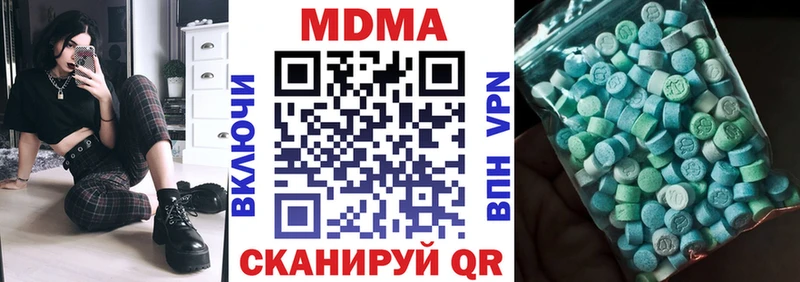 купить закладку  Долинск  МДМА Molly 