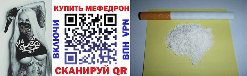 Мефедрон 4 MMC  Долинск 