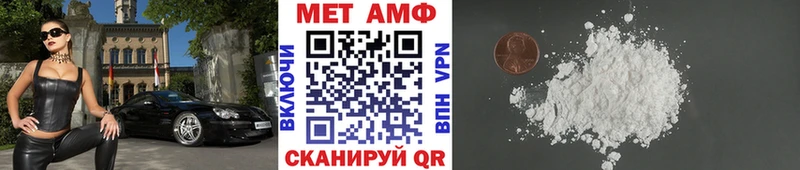 МЕТАМФЕТАМИН витя  где найти наркотики  Долинск 