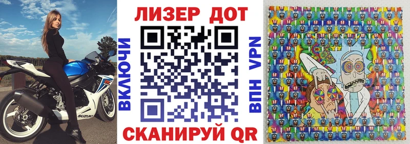 Наркотические марки 1,5мг Долинск
