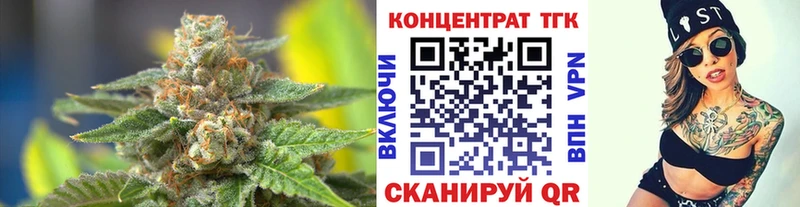 купить  цена  Долинск  ТГК вейп с тгк 