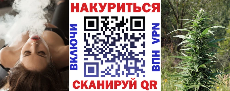 закладка  Долинск  Бошки марихуана White Widow 
